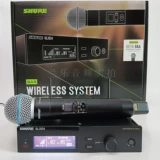 SHURE SLXD24BETA58 SM58 ОДИН-ОДИН БЕЗИДНОЕ БЕЗОПАСНОСТЬ