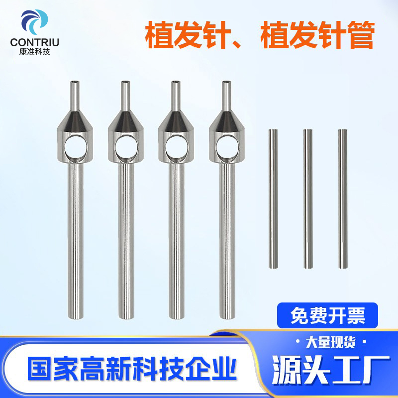 Wholesale Fue Hair Follicle Extraction Needle Hair Transplant Side Hole Ring Drill Acne Scar Extractor Hair Transplant Tool Eyebrow Transplant Tool 316