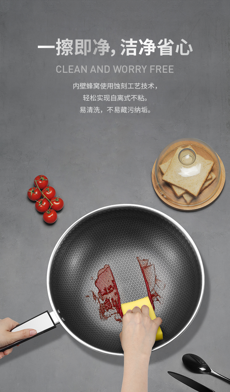 九阳 316不锈钢 蜂窝不粘锅炒锅 32cm 图13