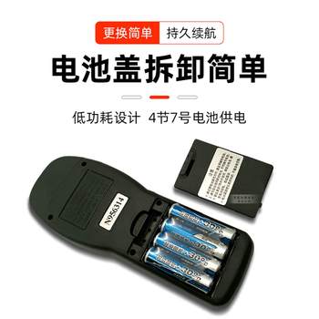 Lantai mc-7825s/ps multifunctional sense