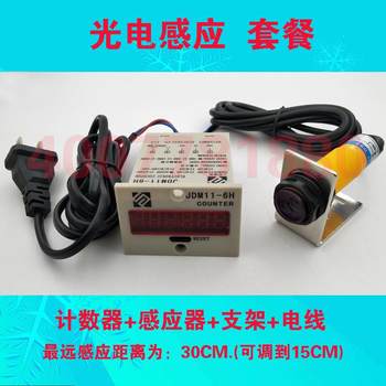 Digital display counter punching machine record jdm11-6