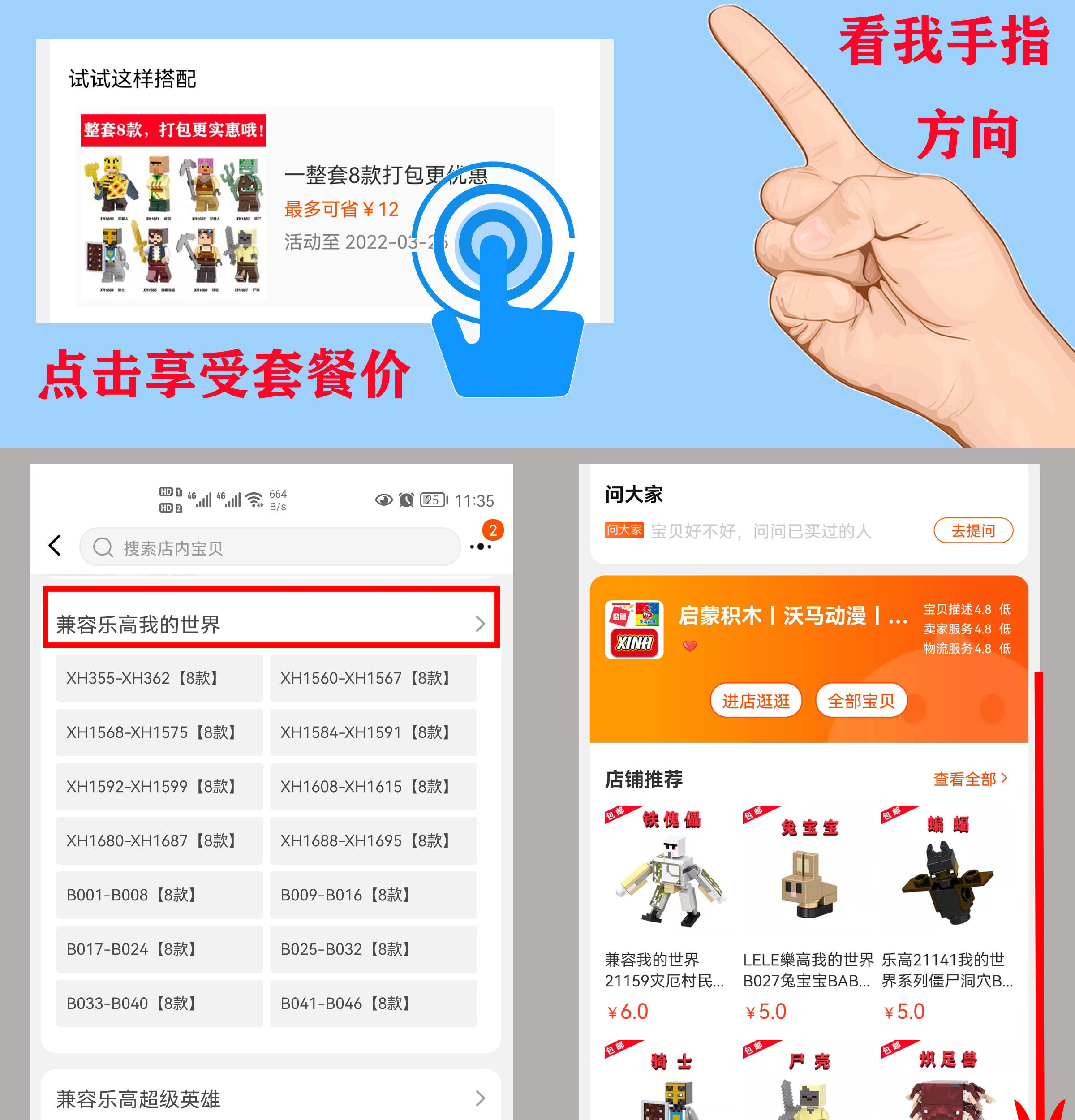 Minecraft Skeleton Horse Blocks: XH1692 MOC Assembly - Product image 2