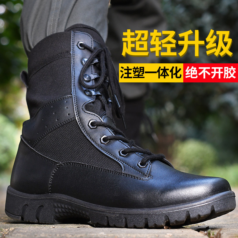 New Combat Training Boots Men Super Light Mesh Security Boots Breathable Shock Absorbing Cqb Tactical Waterproof Summer Combat Men Boots