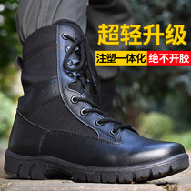 New Combat Training Boots Men Super Light Mesh Security Boots Breathable Shock Absorbing Cqb Tactical Waterproof Summer Combat Men Boots
