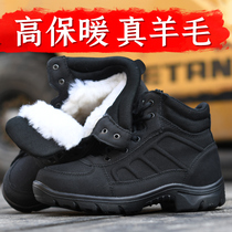 Winter light anti-chill shoes wool combat boots male thickened anti-chill boots for aged warm two cotton shoes non-slip large cotton