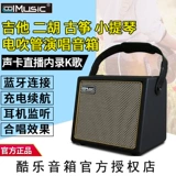 Дорожный маленький кубик Рубика, музыкальные колонки, bluetooth, три цвета