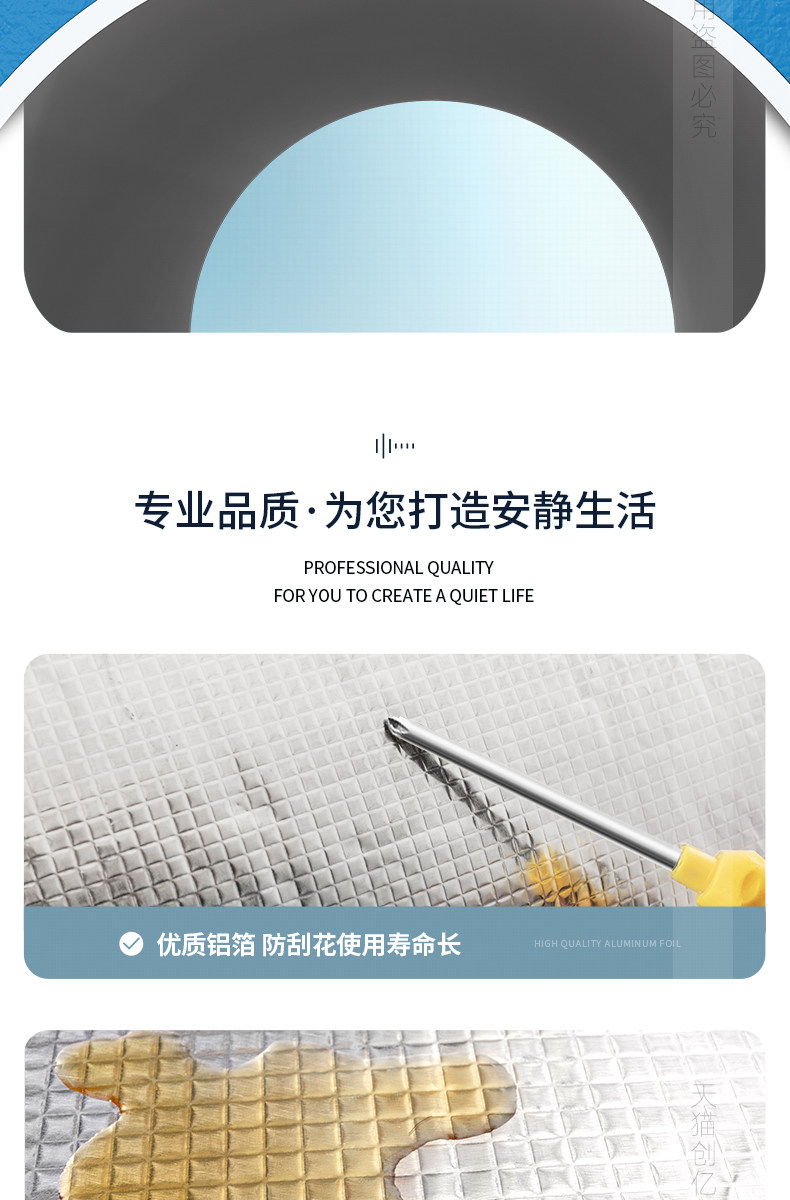创亿欣 自粘管道隔音棉 50型*1米 图7