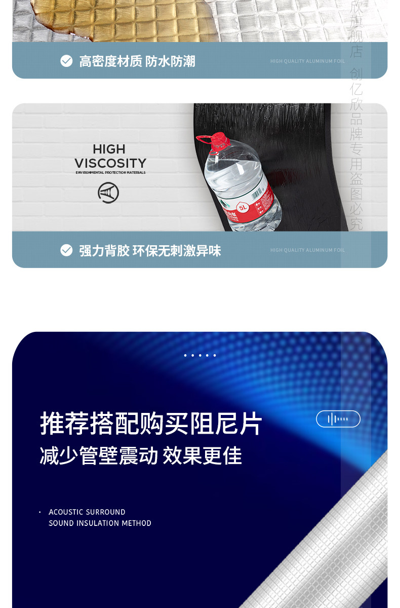 创亿欣 自粘管道隔音棉 50型*1米 图8