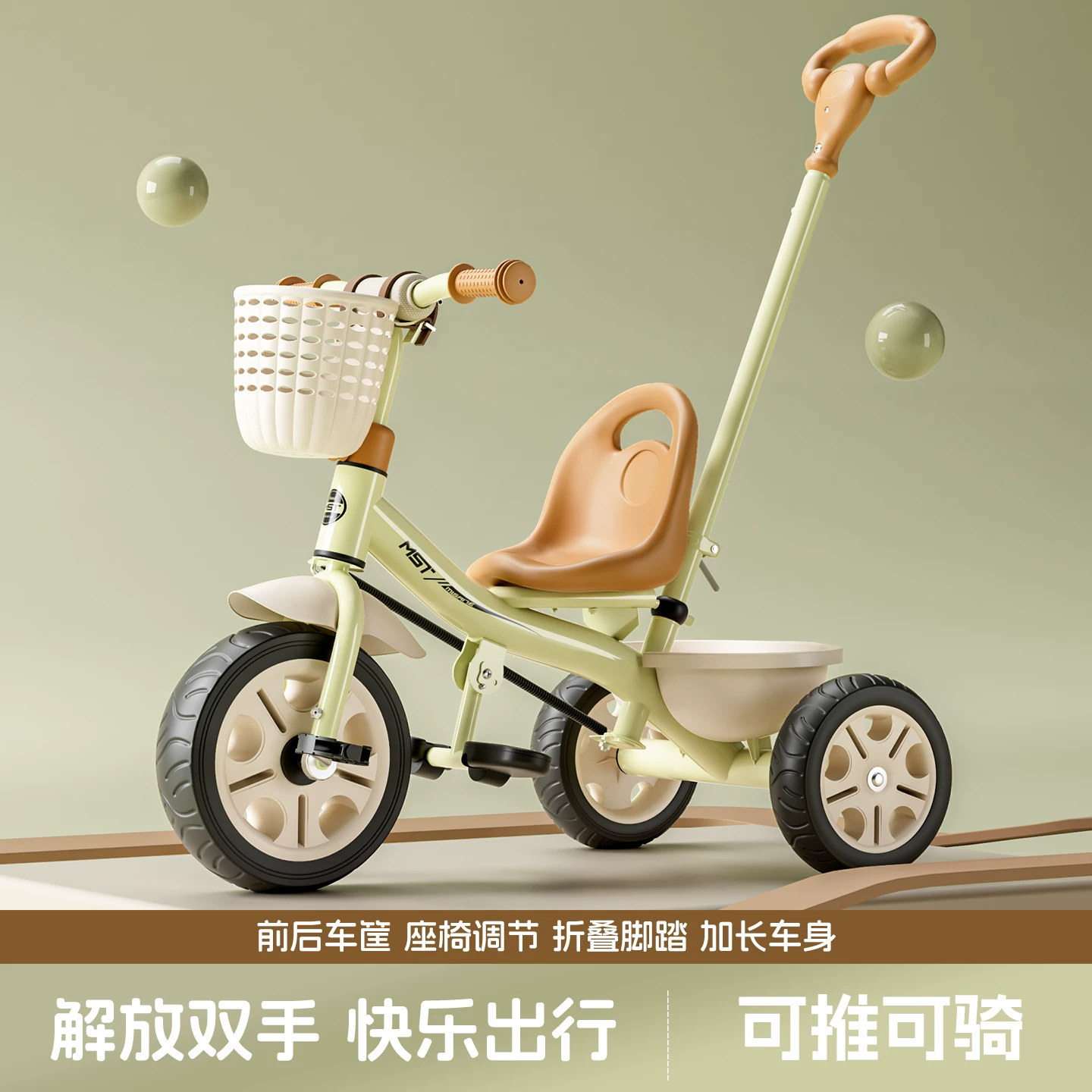 Детский трехколесный велосипед, тележка, детский велосипед, 1-2-3-6 лет