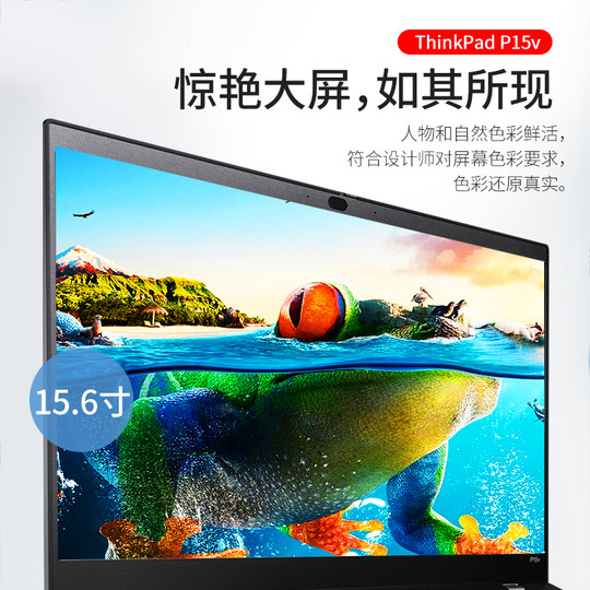 ThinkPad Lenovo P15 P15Vgen3 P16 Mobile Graphics Workstation P16V Independent Graphics Laptop