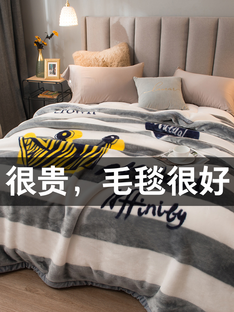 Mercury blanket quilt winter quilt spring and autumn quilt winter thickened warm pad quilt single dormitory winter space quilt double