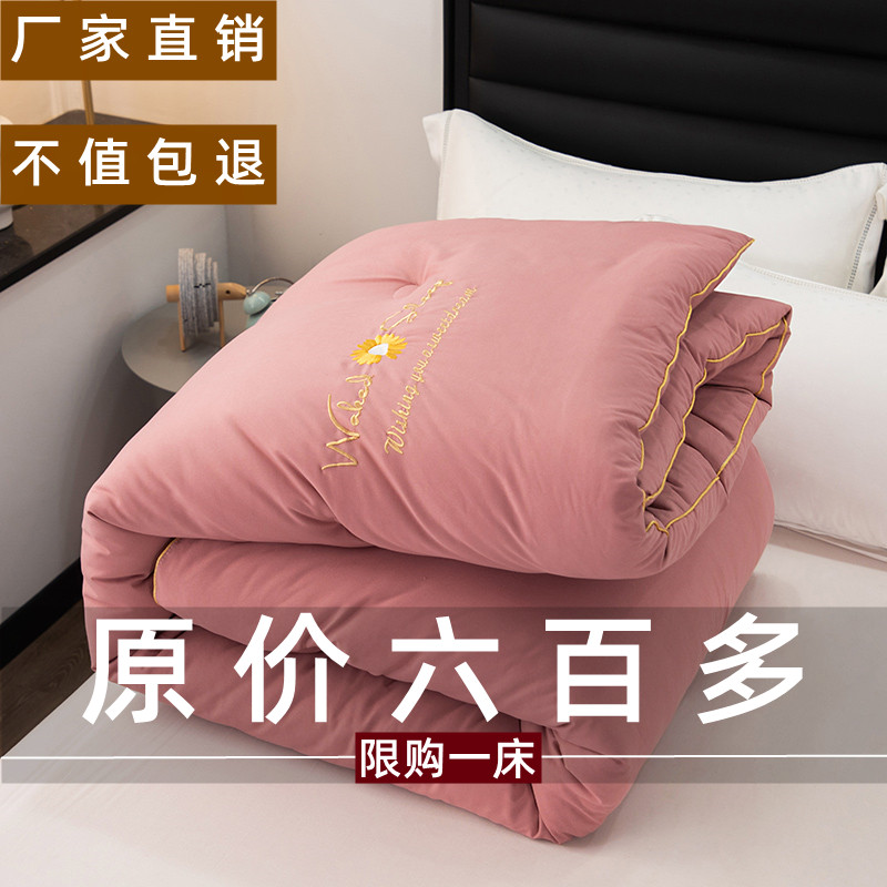 Mengjie soybean fiber is heated by all cotton in the summer by the general use of the four seasons