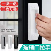 cabinet door drawer pull handle wardrobe glass door handle free of punch and push and pull transfer door free of nail powerful sticking cabinet handle