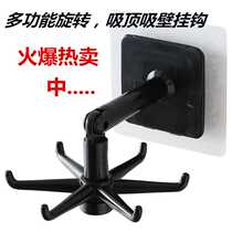 New Products Home Finishing Kitchen containing hooks Sticky Hook New Upgrade Six Hooks 360 Degrees Rotary Multifunction Hook