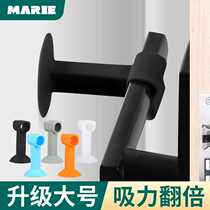Door suction door stopper free of punch and anti-bump door stopper handle door touch silicone wall ground door rear suction door