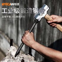 Cement Chisel Chisel Chisel Flat Head Chisel Chisel Steel Chisel steel chisel-like punching steel Chisel Chisel Chisel Chisel Chisel