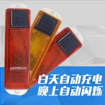 Solar LED Traffic Police Lights Night Equipment Engineering Contour column Luminous Anticollision Guard Rail Stroboscopic Lamp