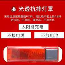 Solar LED Glitter Lights Night Road Wheel Gallery Engineering Luminous Guard Rail Wagon Anti Rear-end Traffic Warning Lights
