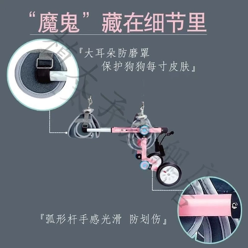 Паралич коллеги -коляска собачьего коляска