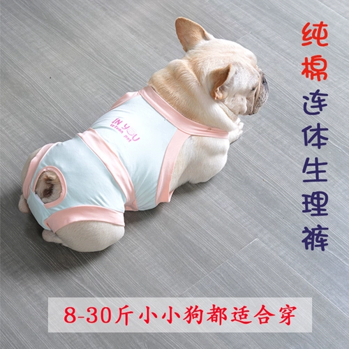 FA Dou Dou Dog Physicological Banns Женщина Тедди Корги Puppy Pabagata Пакет Пакет домашних животных брюки тетя тетя