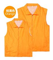 Childrens vest customization Kindergarten primary and secondary school students volunteer public welfare publicity activities Vest vest printed logo