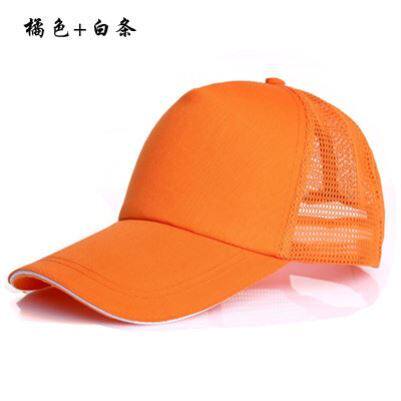 Adjustable travel boy shading hat classmates meet Duck Tongue Cap Custom Print Character Male Working Cap Round Top Tide Summer
