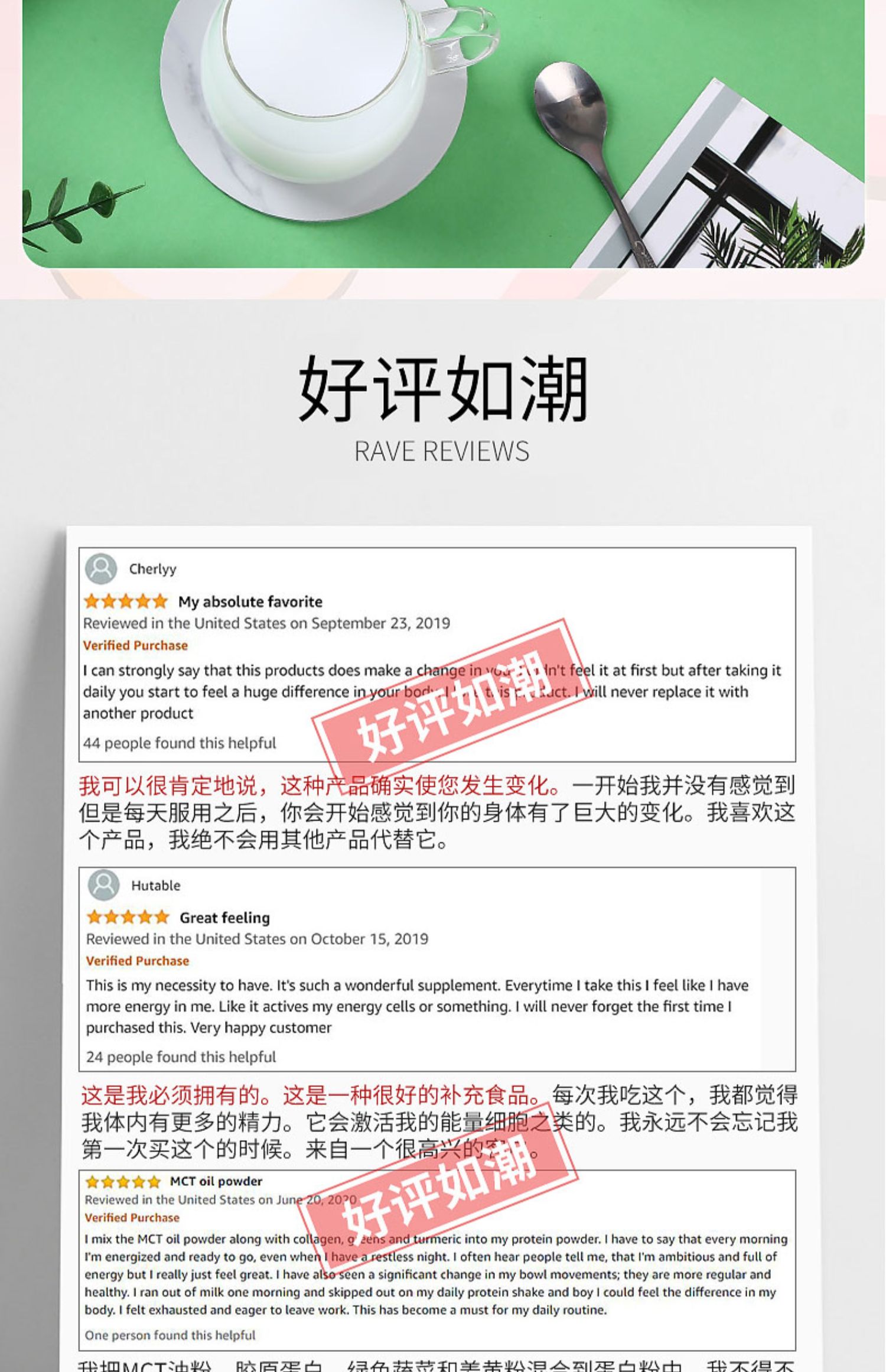 立减30！进口减脂代餐有机椰子油粉MCT