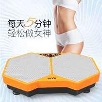 Electric fat removal machine shaking machine standing lazy body shaping machine weight loss machine vibrating slimming belly and slimming leg fitness equipment