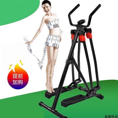 Home indoor aerobic fitness equipment Space walker sports equipment training rehabilitation elderly exercise supplies