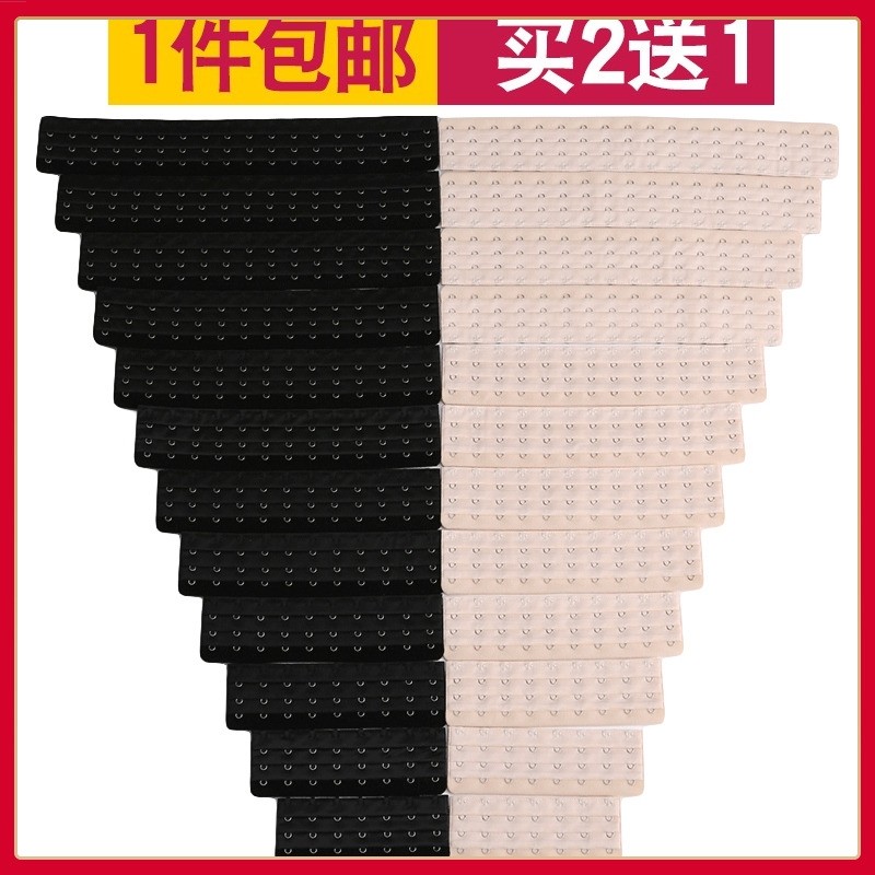 Growth extension buckle back button five rows of buttoned chest and chest reduction belly black waist back accessories durable bundles groin