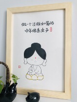 Handwritten calligraphy table decoration table decoration living room solid wood photo frame gift authentic Chinese brush Buddhist custom