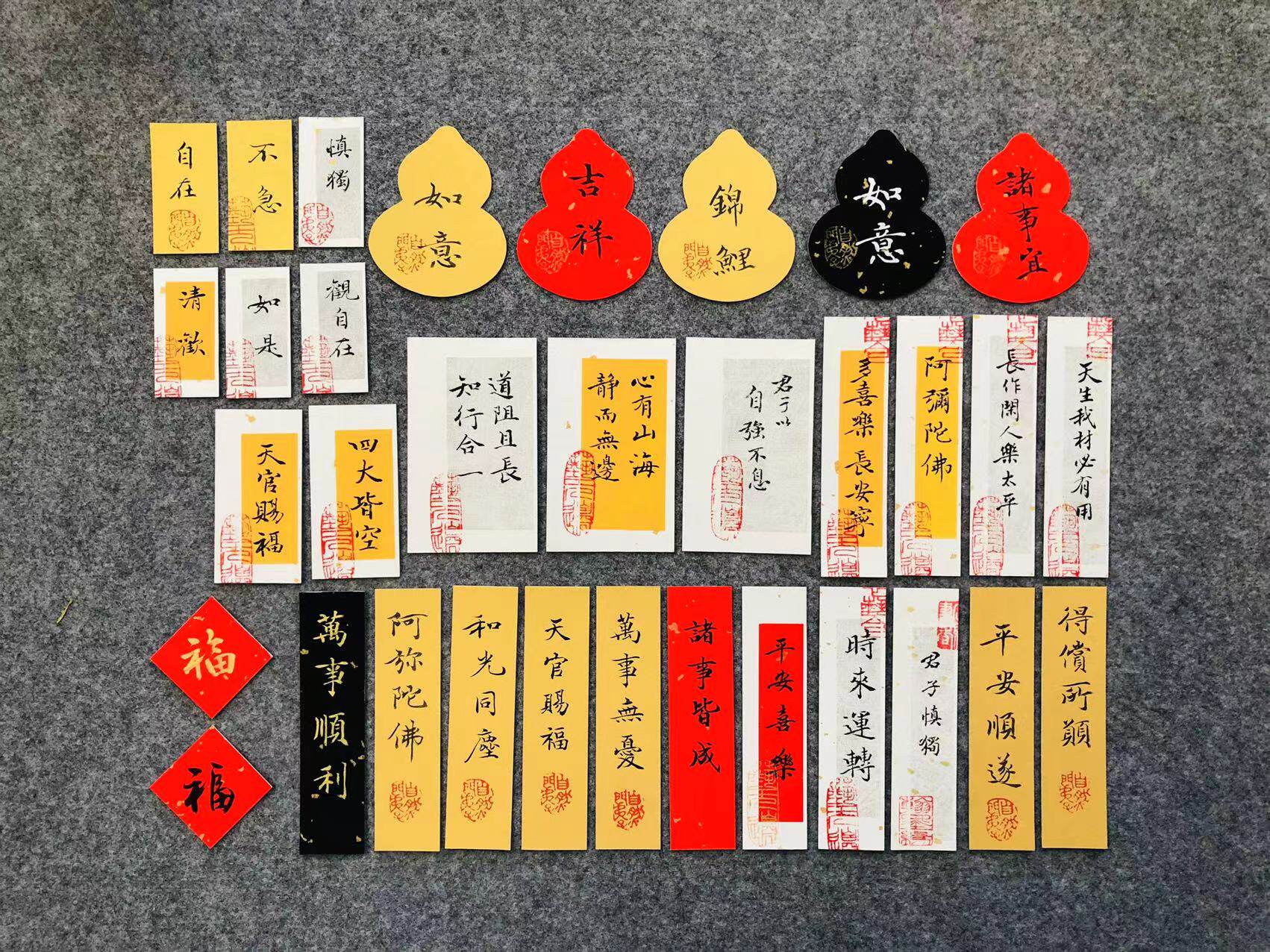 Handwritten calligraphy mobile phone protective shell note background personality creative private custom authentic decorative inscription blessing small note