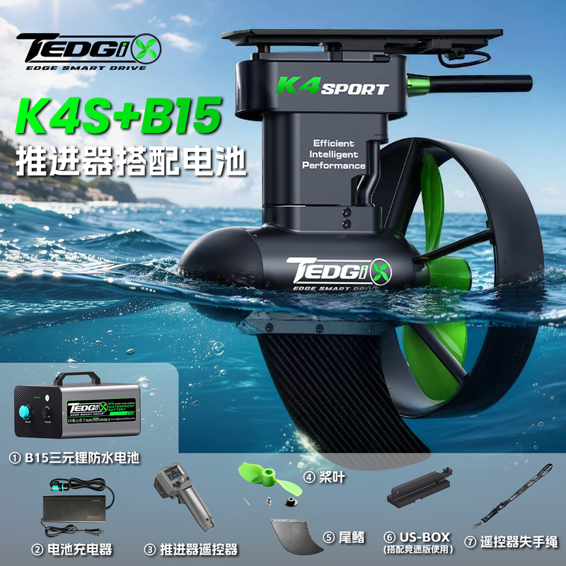 Tedgix K4S High-Power High-Speed Paddle Board Fishing Boat Kayak Thruster with 20kg Thrust