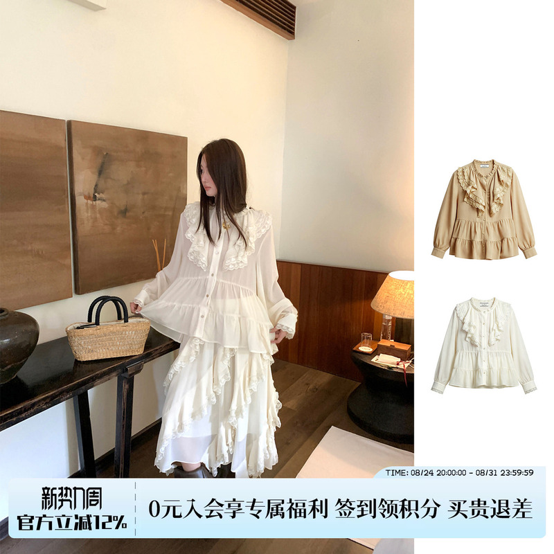 [New Product] Andanything Designer Brand Pearl Chiffon Lace Trim Shirt Gogobuyer