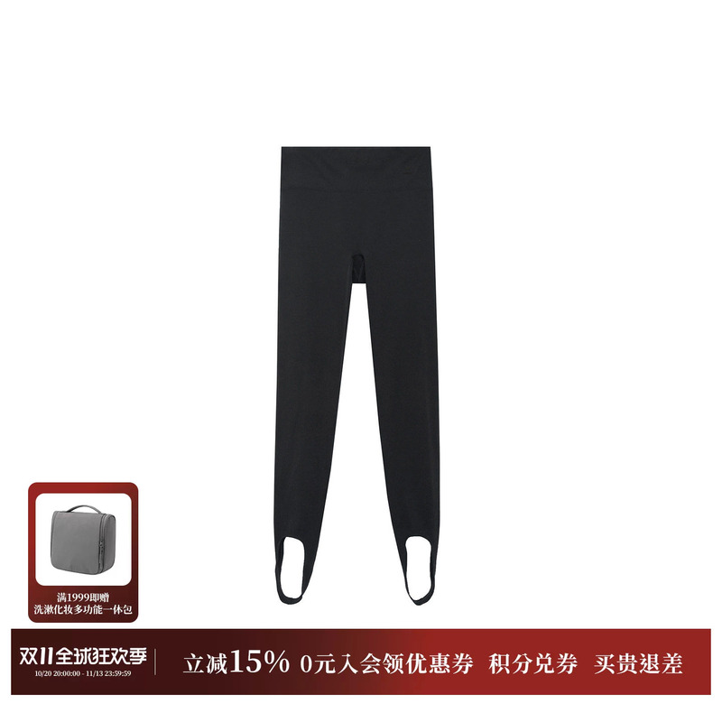 [New Product] Make if Designer Brand Brushed Fleece Footed Leggings Gogobuyer Buyer Store