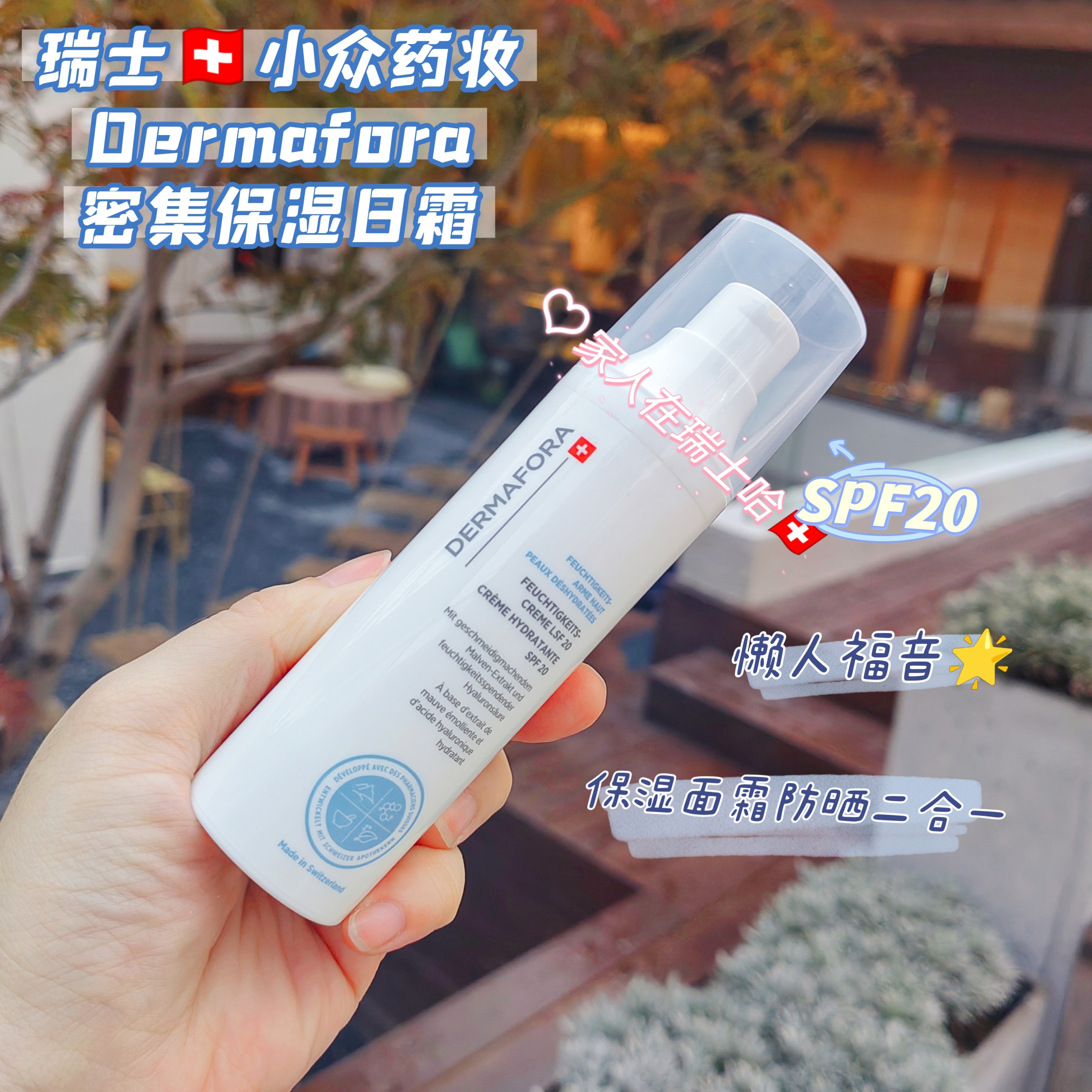 基础护肤品 Surgicel Nu-Knit Absorbable Hemostat | Medline