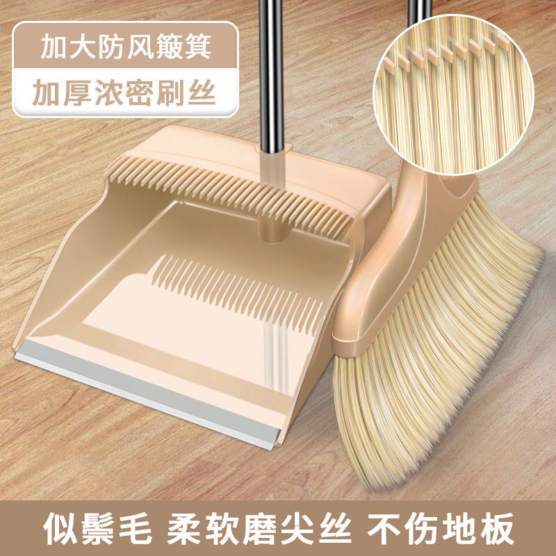 Sweep of the suit Home Soft wool broom dustpan combined pinch of non stick hair Dustpan Sweep single sweeping broom
