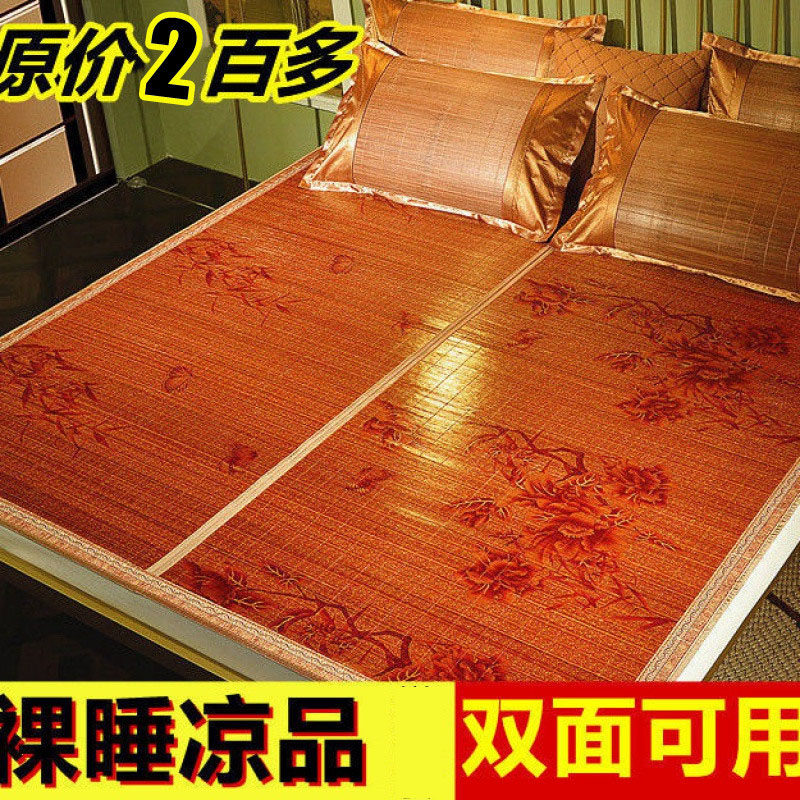 Summer bamboo mat mat cold mat folding double sided available Dormitory single double three sets air conditioning cool mat 0 9m1 5m1 8m