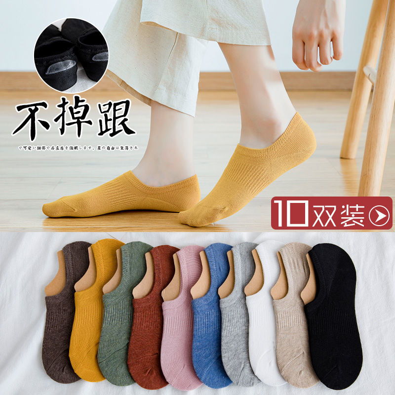 Socks Children's boat socks cotton not falling heel Short Sox spring and autumn Invisible short cylinder ins Chauchio Tide Pure Color Summer Thin slip 