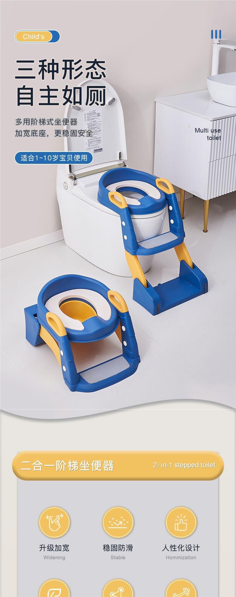 Детский туалет рамка 儿童马桶三合一男童女孩如厕辅助马桶架坐便器宝宝阶梯式坐便圈
