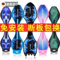 Decathlon childrens scooter 6 years old and above two 2 two-wheel boys and girls beginners teenagers swing paddling dragon twist