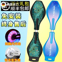 Decathlon childrens two-wheel scooter vitality board two-wheel flash adult youth 2-wheel beginner swing skate