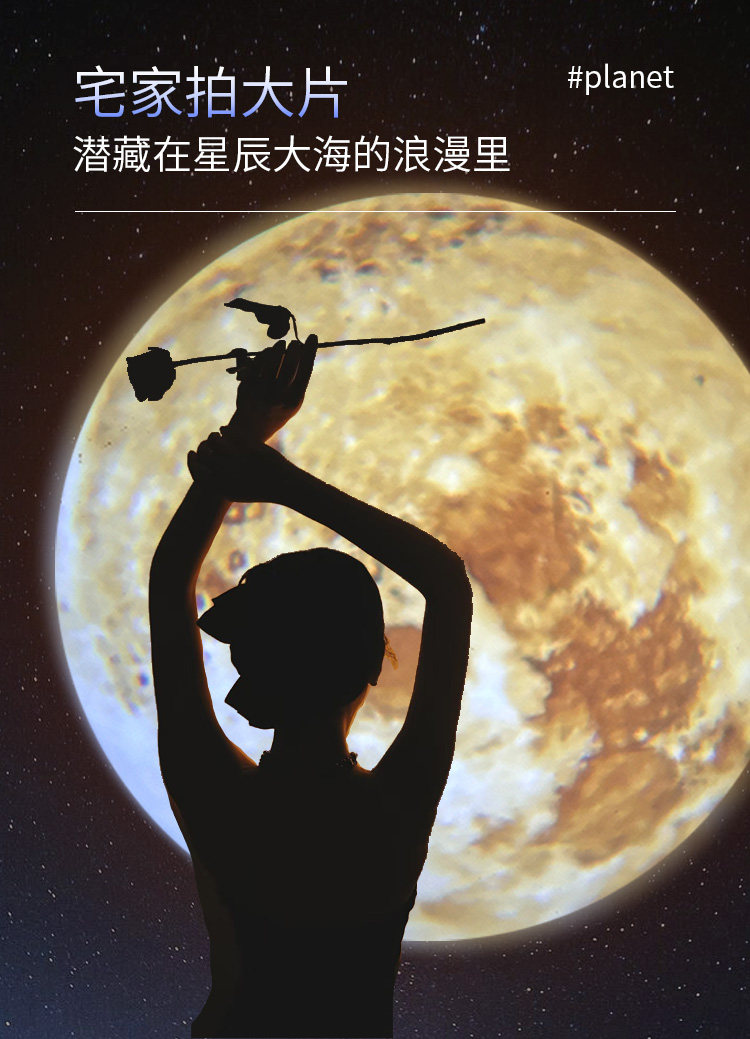 лампа 网红爆款星空灯月球灯卧室创意led小夜灯logo投影灯网红背景灯光