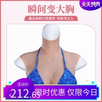 Seven generations of fake breasts womens clothing cd disguise fake breasts fake breasts mens breasts mens breasts mens women COS men womens clothing