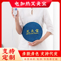 Electric heating moxibustion treasure aunt warm belly moxibustion pad warm moxibustion treasure moxa velvet hot compress belt moxa bag moxa grass waist protector