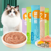 Wheat all beauty Yen cats Cat Kittens Fatter South Pole Krill Oil Snacks Into Cat Juvenile Cat No Seducal Nutraceutical Accessories.