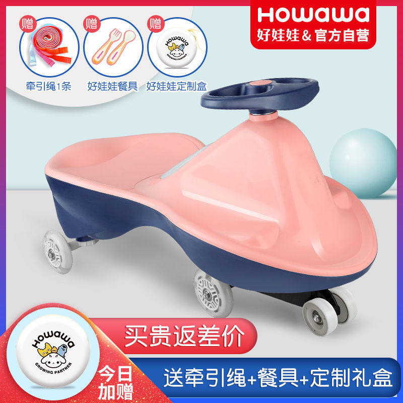 Good doll child kinder car anti-side turn universal wheel sliding car grown-up can take pussy swing and slide for the rest of the car