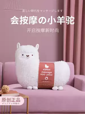 Birthday gift girls send girlfriends, friends, wives, girlfriends, high-end sense, massage alpaca high-end practical ideas