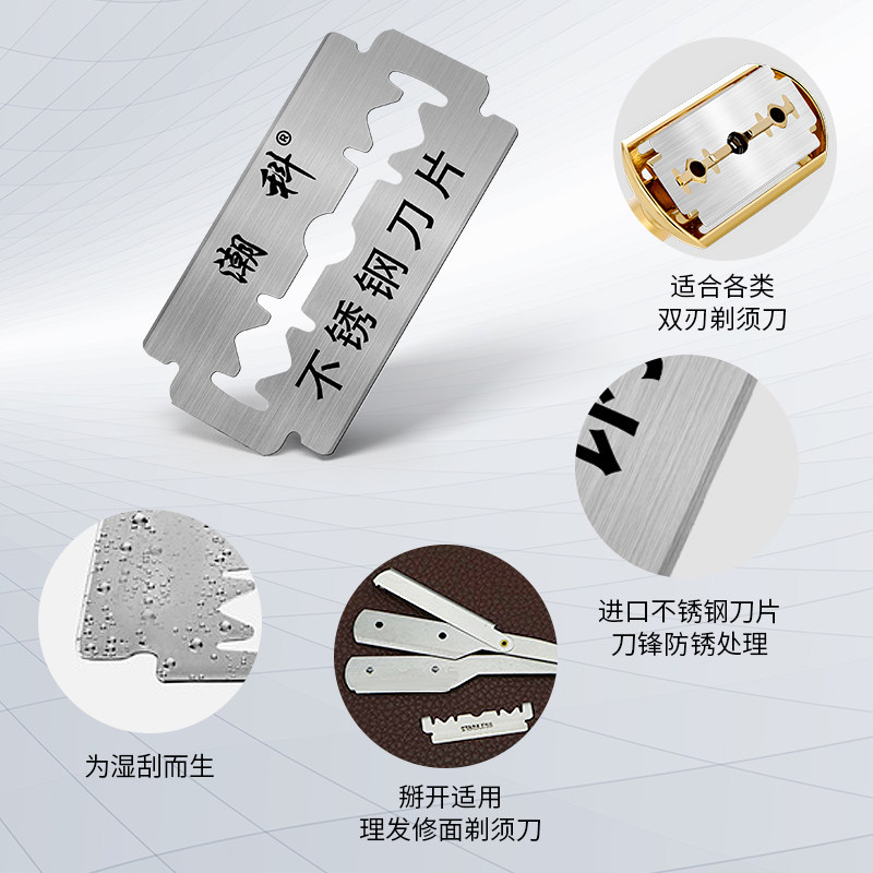 潮科双面复古老式剃须刀片:复古颜值+锋利内核!手动剃须党的封神体验-剃须刀片-淘宝好物网