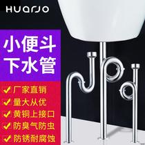 Adapted Nine Shepherd Arrow Cards Corle Urinals Underwater Pipes Full Copper Small Poop Launching Accessories Stainless Steel Pipe Stand Urinal